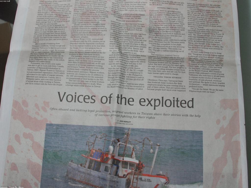 ព័ត៌មានថ្មីៗ: តើអ្វីទៅជាព័ត៌មានថ្មី និងតើវាអាចបំផ្លាញអ្វីខ្លះ?